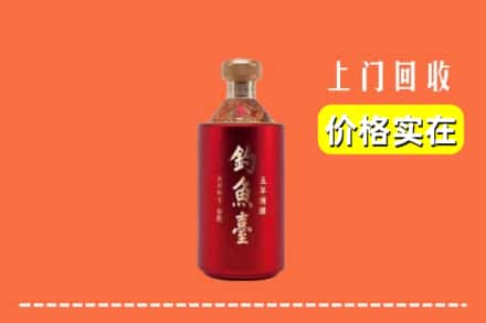 冷水江市回收钓鱼台