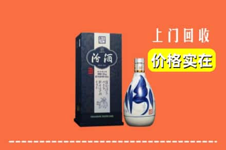 冷水江市回收汾酒