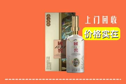 冷水江市回收国窖1573