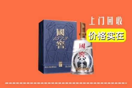 冷水江市回收国窖
