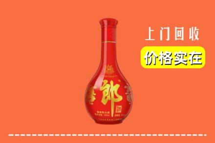 冷水江市回收红花郎