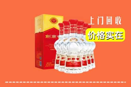 冷水江市回收剑南春