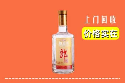 高价收购:冷水江市上门回收老郎酒