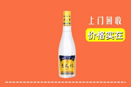 高价收购:冷水江市上门回收杏花村